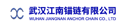Wuhan Jiangnan anchor chain Co., Ltd. 